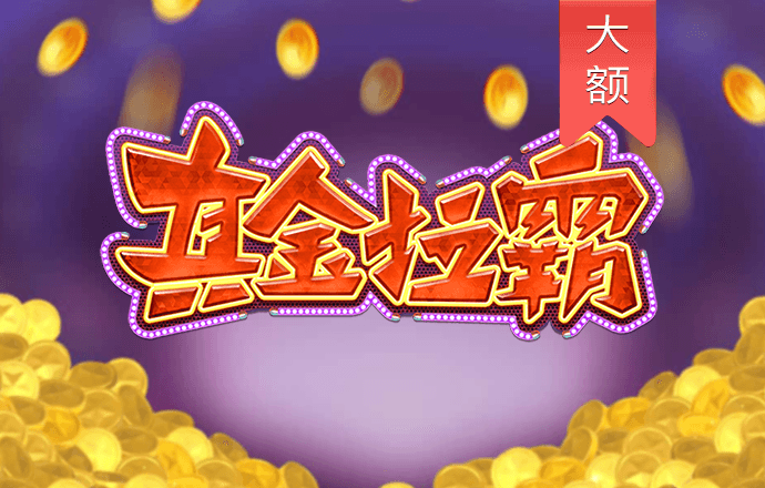 委内瑞拉部队包围阿根廷驻委大使馆